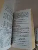 Книги. Учебник английского языка. В 2-х частях. - Вся Беларусь - 234976 - Доска объявлений Kupika.by - Фото 4