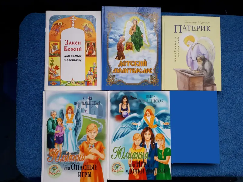 Книги для детей и подростков - Вся Беларусь - 232047 - Доска объявлений Kupika.by - Фото 6