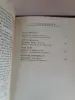 Книги, журналы - Книга. Современный зарубежный детектив - Вся Беларусь - Фото 7 Книга. Современный зарубежный детектив - Вся Беларусь - 234086 - Доска объявлений Kupika.by - Фото 7