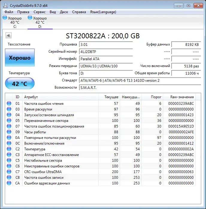 Компьютеры/системные блоки - Компьютер Core 2 Duo 8800 GT Zalman БП 450Вт - Вся Беларусь - Фото 9 Компьютер Core 2 Duo 8800 GT Zalman БП 450Вт - Вся Беларусь - 234313 - Доска объявлений Kupika.by - Фото 9