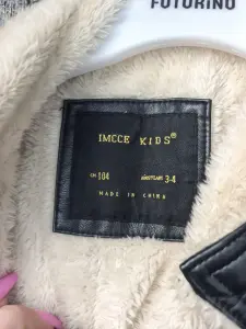 Детская куртка