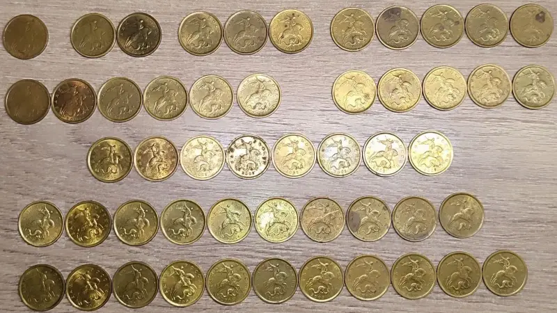 10 копеек 1997-2005 С-П - Вся Беларусь - 234920 - Доска объявлений Kupika.by - Фото 4