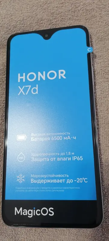 Мобильные телефоны - Honor x7d 8/256gb - Вся Беларусь Honor x7d 8/256gb - Вся Беларусь - 234226 - Доска объявлений Kupika.by