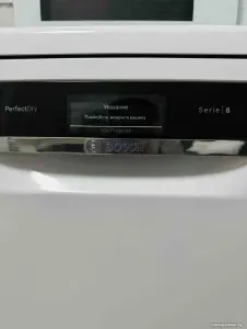 Посудомоечная машина