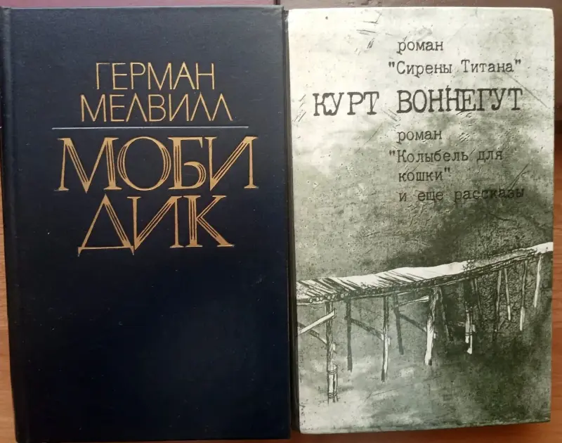 Зарубежная литература