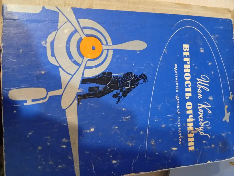 Книги овойне - Вся Беларусь - 233336 - Доска объявлений Kupika.by - Фото 6