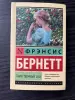 Книга - Вся Беларусь - 233869 - Доска объявлений Kupika.by