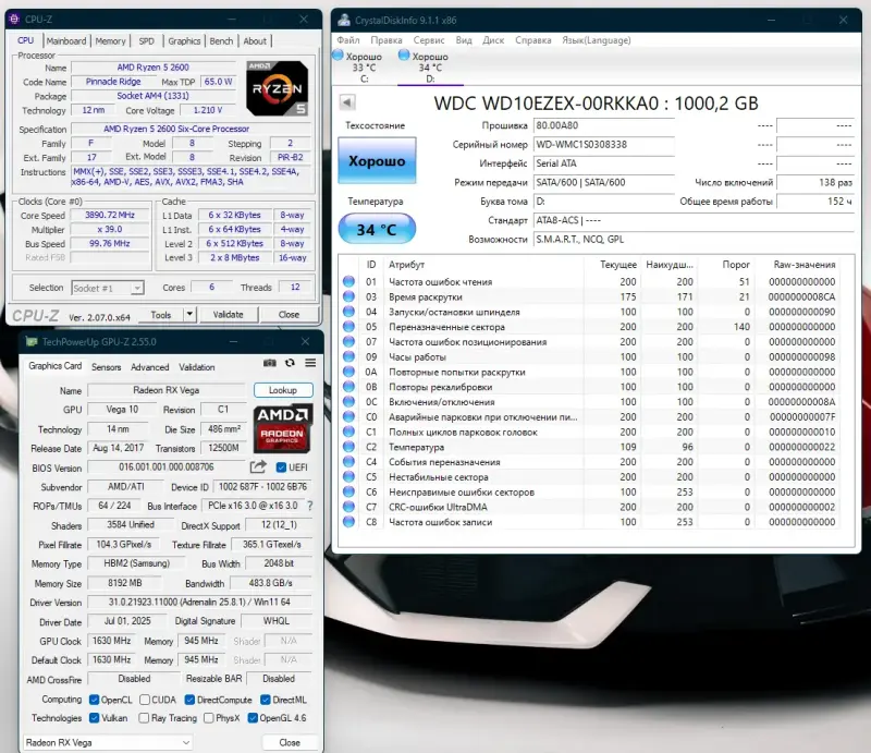 ПК игровой компьютер AMD Ryzen 5/RAM 16GB/1Tb/SSD/Vega64 8Gb - Вся Беларусь - 232143 - Доска объявлений Kupika.by - Фото 5