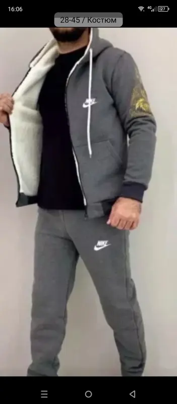 Костюм мужской