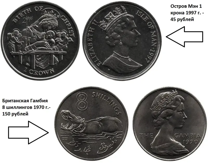 Монеты 1. Цены на фото - Вся Беларусь - 232489 - Доска объявлений Kupika.by - Фото 2