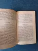 Книга. Хозяйке о продуктах питания - Вся Беларусь - 234703 - Доска объявлений Kupika.by - Фото 5
