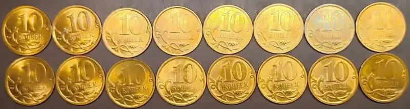 10 копеек 2010 С-П - Вся Беларусь - 234870 - Доска объявлений Kupika.by - Фото 2