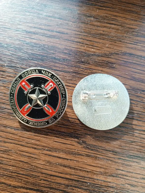 Значок - Вся Беларусь - 233659 - Доска объявлений Kupika.by - Фото 2