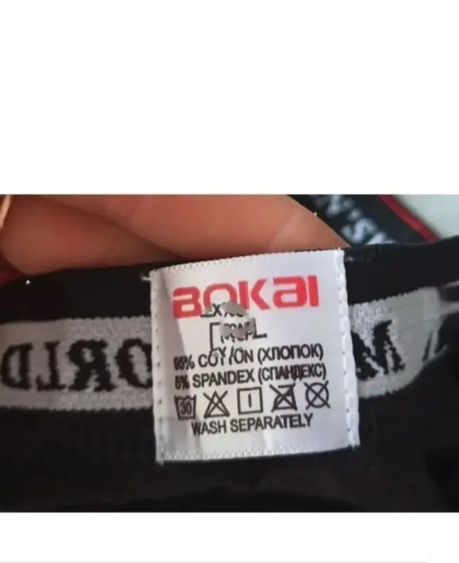 Трусы 56 - Вся Беларусь - 232942 - Доска объявлений Kupika.by - Фото 4