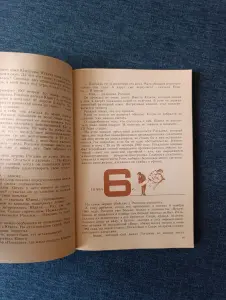 Книга. Дело - 1.