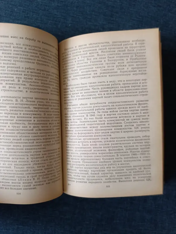 Книги, журналы - Книга. История коммунистической партии Советского союза - Вся Беларусь - Фото 6 Книга. История коммунистической партии Советского союза - Вся Беларусь - 234580 - Доска объявлений Kupika.by - Фото 6