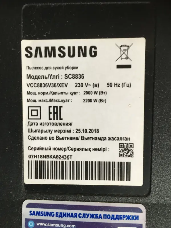 Другие товары для дома - Пылесос - Вся Беларусь - Фото 4 Пылесос - Вся Беларусь - 234673 - Доска объявлений Kupika.by - Фото 4