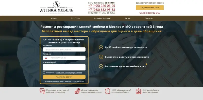 Разработка сайта "под ключ" - Вся Беларусь - 232853 - Доска объявлений Kupika.by - Фото 7