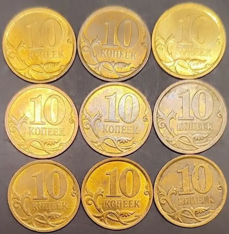 10 копеек 2009 С-П - Вся Беларусь - 234872 - Доска объявлений Kupika.by - Фото 2