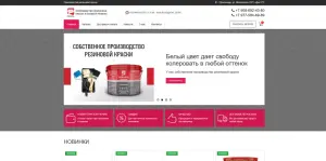 Разработка сайта "под ключ"