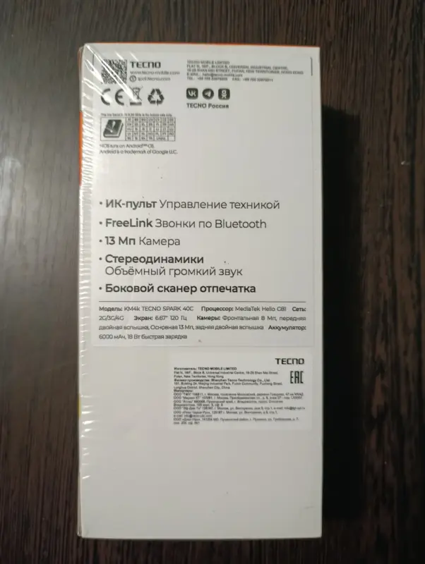 Телефон - Вся Беларусь - 234664 - Доска объявлений Kupika.by - Фото 2