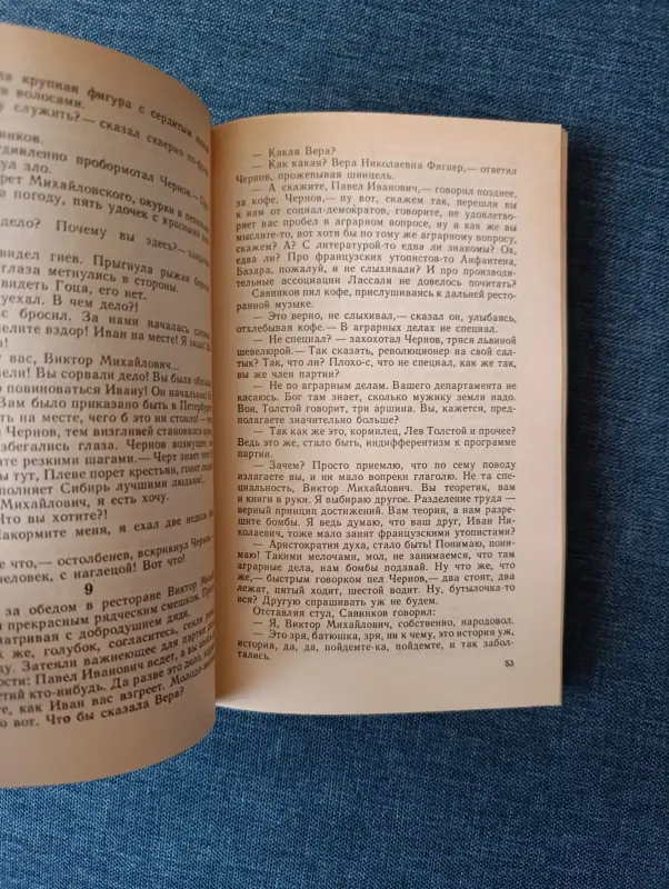 Книги, журналы - Книга. АЗЕФ. - Вся Беларусь - Фото 4 Книга. АЗЕФ. - Вся Беларусь - 234721 - Доска объявлений Kupika.by - Фото 4