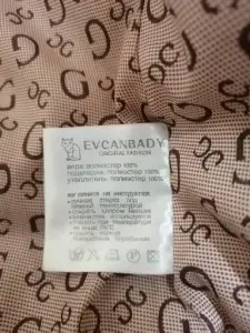 Куртка зимняя, р-р 44М