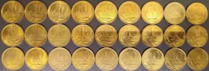 10 копеек 2009 С-П