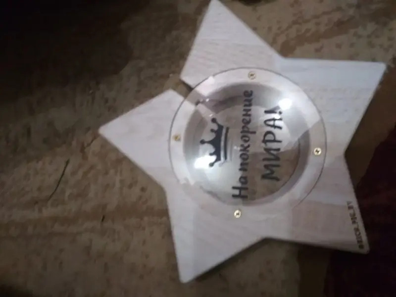 Сувенир копилка Звезда
