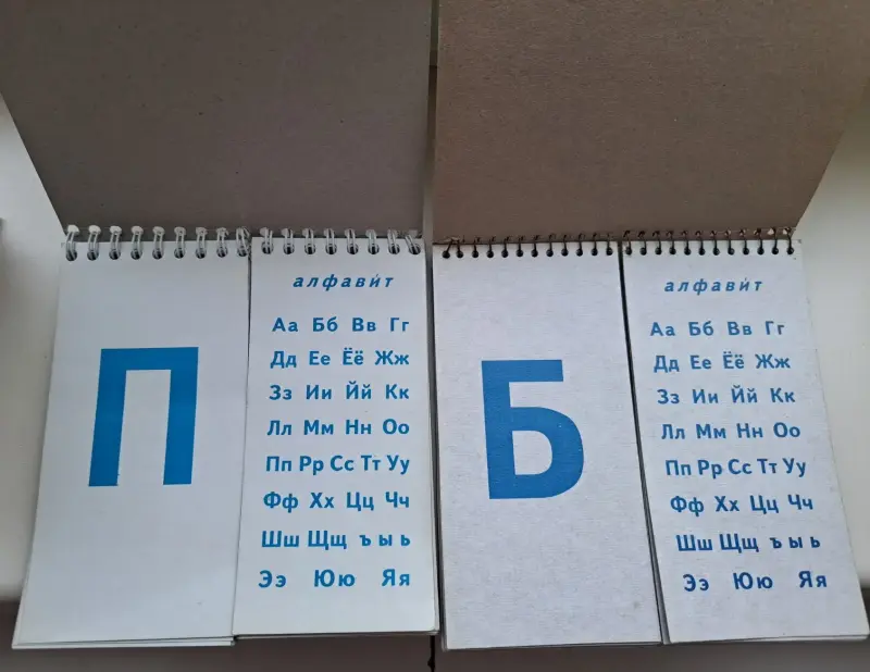 Перекидной тренажёр с цифрами и буквами (развивающие карточки), новые и б.у - Вся Беларусь - 233080 - Доска объявлений Kupika.by - Фото 4