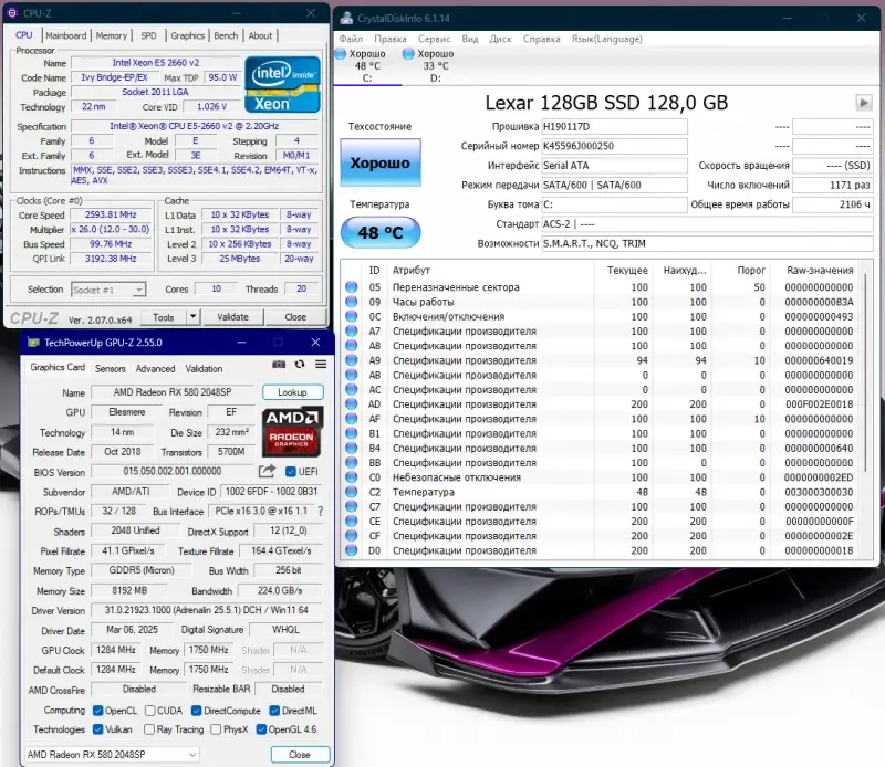 PC игровой компьютер 10 ядерный /RAM 16GB/1Tb/SSD/RX 580 8Gb - Вся Беларусь - 232944 - Доска объявлений Kupika.by - Фото 6