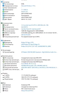 PC ИГРОВОЙ 12 ЯДЕРНЫЙ /RAM 16GB/1Tb/SSD/Vega56 8Gb