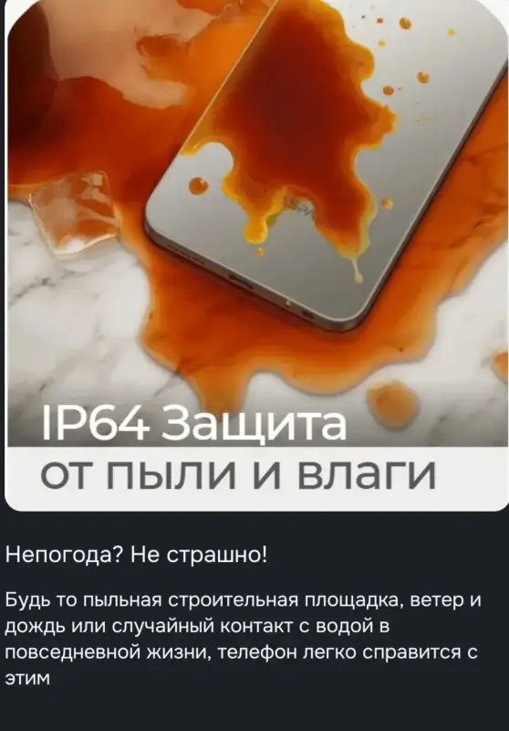 Телефон - Вся Беларусь - 234664 - Доска объявлений Kupika.by - Фото 7