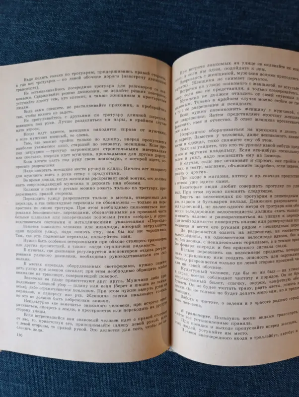 Книги, журналы - Книга. Для дома. Для семьи. - Вся Беларусь - Фото 6 Книга. Для дома. Для семьи. - Вся Беларусь - 234710 - Доска объявлений Kupika.by - Фото 6