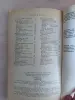 Книга. Секреты красоты. - Вся Беларусь - 235017 - Доска объявлений Kupika.by - Фото 7
