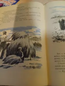 Книжки детям