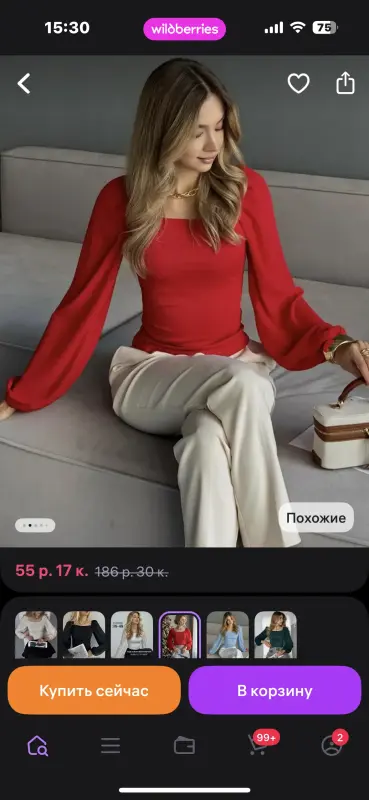 новая блузка