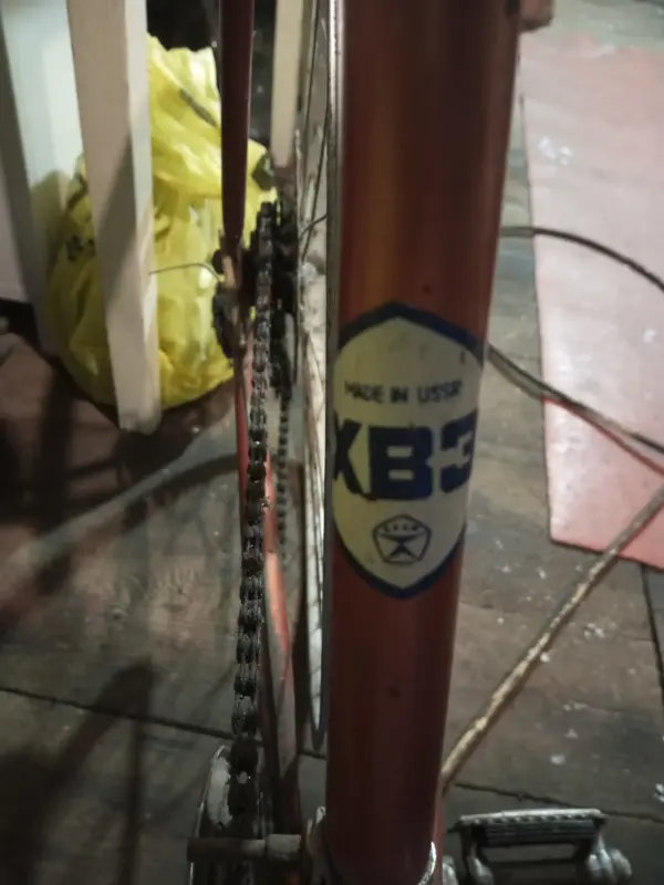 Велосипеды, велотовары - Велосипед хвз турист - Вся Беларусь - Фото 2 Велосипед хвз турист - Вся Беларусь - 232227 - Доска объявлений Kupika.by - Фото 2