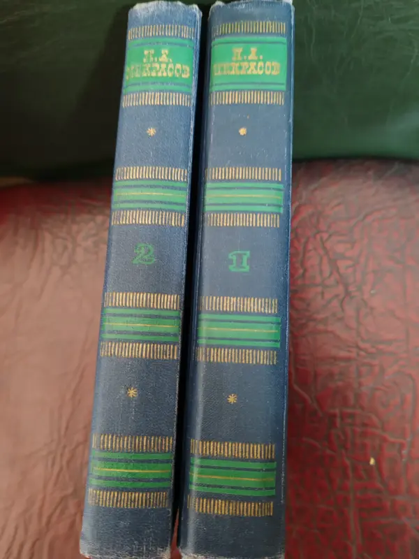 Два тома Некрасова.1962г. - Вся Беларусь - 231850 - Доска объявлений Kupika.by - Фото 2