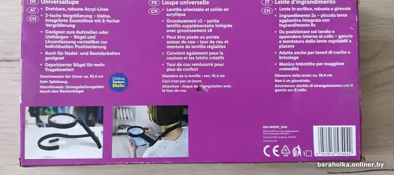 Универсальная поворотная лупа (Германия) - Вся Беларусь - 233385 - Доска объявлений Kupika.by - Фото 2