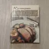 'Кулинарная сокровищница' от шеф-повара (Канада) - Вся Беларусь - 233807 - Доска объявлений Kupika.by