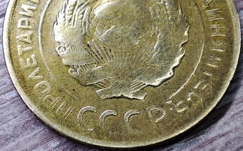 Коллекционирование - 5 копеек 1930 СССР Начинающийся раскол штемпеля аверса - Вся Беларусь - Фото 6 5 копеек 1930 СССР Начинающийся раскол штемпеля аверса - Вся Беларусь - 232132 - Доска объявлений Kupika.by - Фото 6