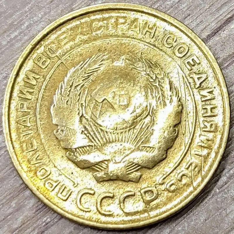 Коллекционирование - 5 копеек 1930 СССР Начинающийся раскол штемпеля аверса - Вся Беларусь - Фото 2 5 копеек 1930 СССР Начинающийся раскол штемпеля аверса - Вся Беларусь - 232132 - Доска объявлений Kupika.by - Фото 2