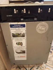 Посудомойка BOSCH на запчасти