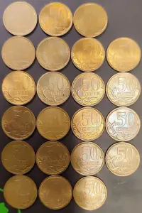 50 копеек 2007 С-П