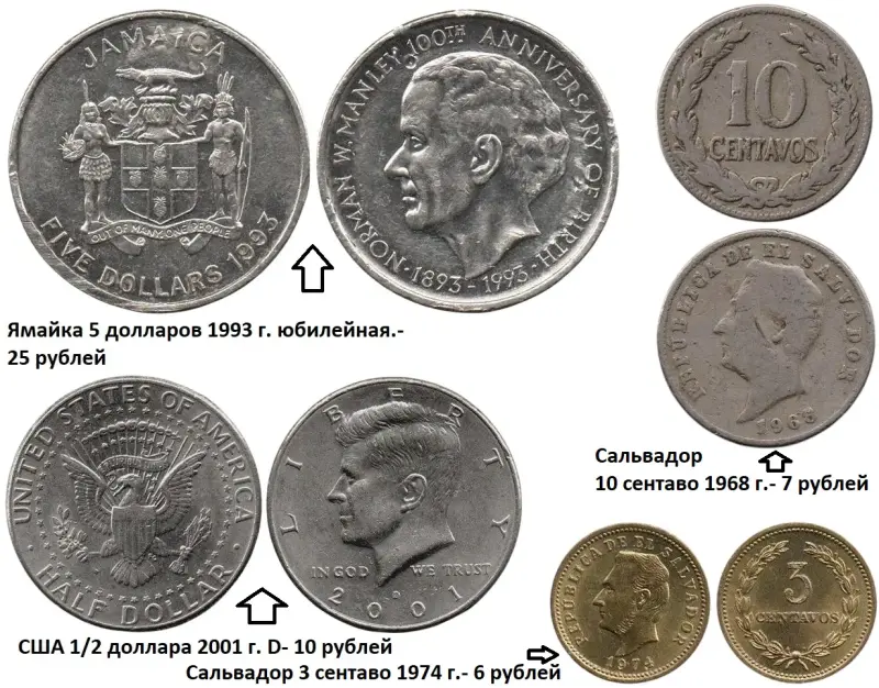 Монеты для коллекции. Америка. Цены на фото. - Вся Беларусь - 232596 - Доска объявлений Kupika.by - Фото 11