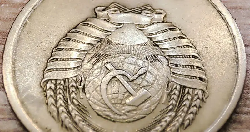 20 копеек 1987 СССР Залитие межлучевых расстояний - Вся Беларусь - 233551 - Доска объявлений Kupika.by - Фото 5