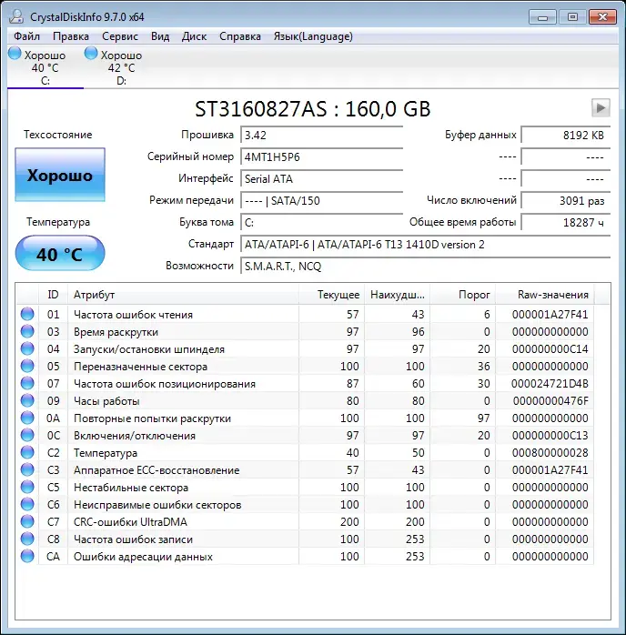 Компьютеры/системные блоки - Компьютер Core 2 Duo 8800 GT Zalman БП 450Вт - Вся Беларусь - Фото 8 Компьютер Core 2 Duo 8800 GT Zalman БП 450Вт - Вся Беларусь - 234313 - Доска объявлений Kupika.by - Фото 8