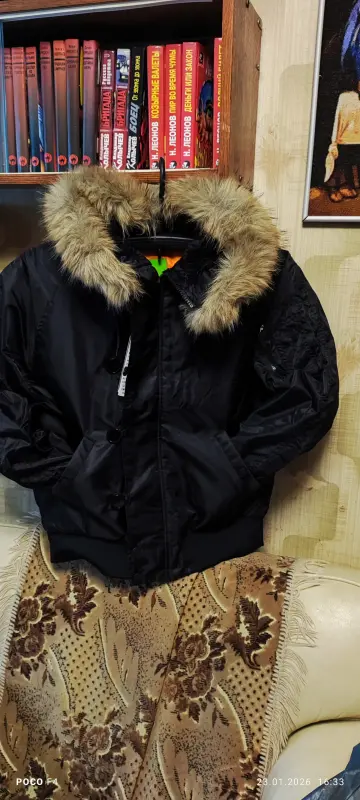 Куртка "Аляска'