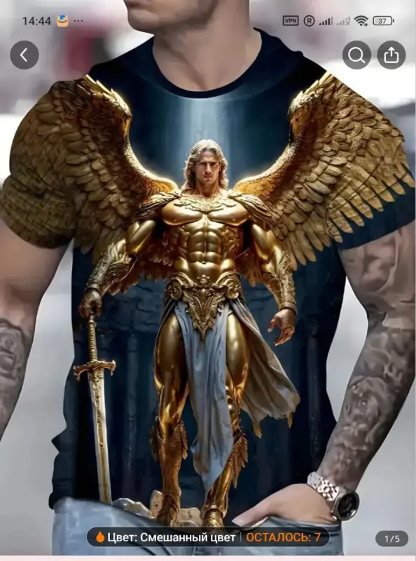 Майка мужская